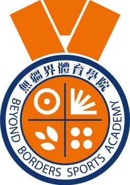 Beyond Borders Sports Academy