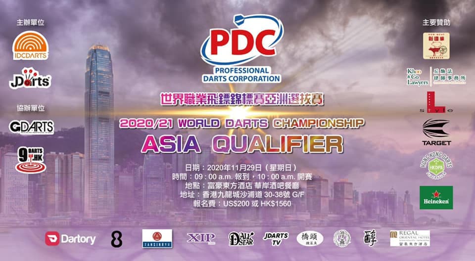 Registration Details