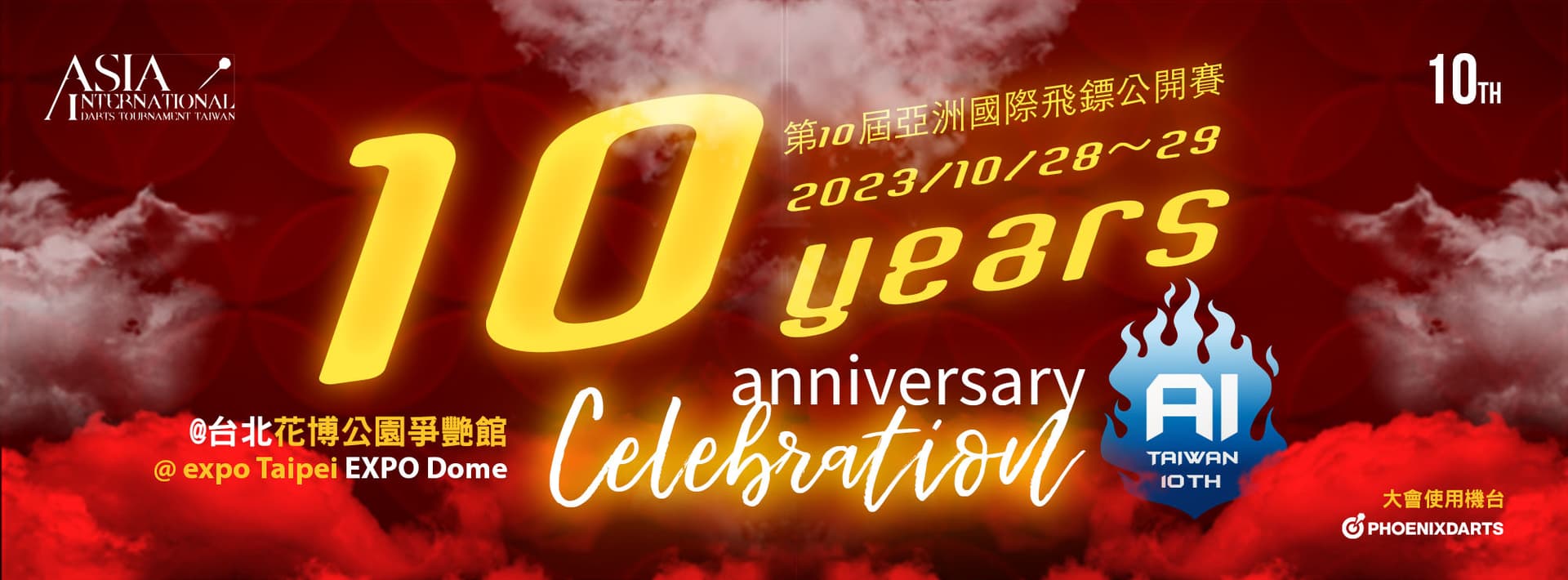 The 10th Asia International Darts Tournament Taiwan